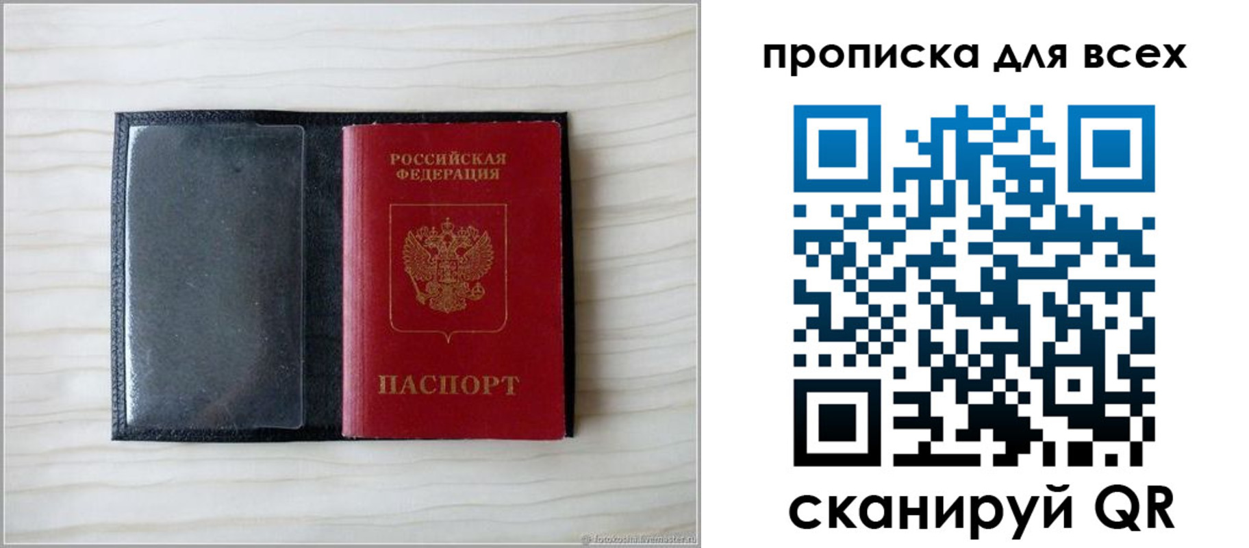 прописка для школы в Вятских Полянах