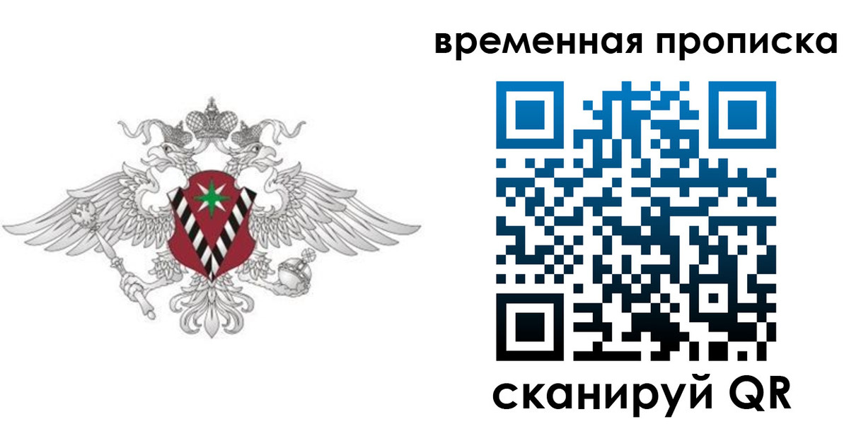 прописка для кредита в Вятских Полянах